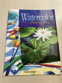 Watercolor Step by Step