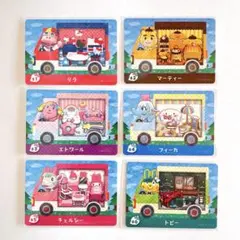 あつまれどうぶつの森 あつ森 サンリオ amiibo アミーボ カード コンプ