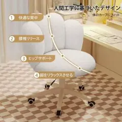 オフィスデスクと椅子