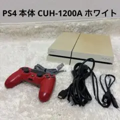 PS4 本体 CUH-1200A BO2 500GB グレイシャーホワイト