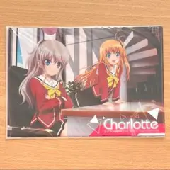 Charlotte シャーロット クリアファイル①