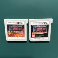 〘3DSソフト〙逃走中 & 戦闘中 ソフトセット