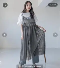 ローリーズファーム　チュールキャミワンピース