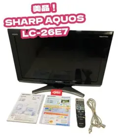 【美品】SHARP AQUOS LC-26E7 B-CASカード付き 26型