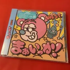 未開封　WEST. まぁいっか! (初回生産限定盤A) (CD+Blu-ray)
