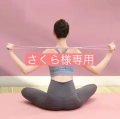【新品未使用】ストレッチ素材 ハンドル付きエクササイズバンド ピンク