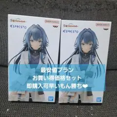学園アイドルマスター ESPRESTO　月村手毬　2セット