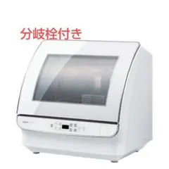 AQUAアクア食器洗い機(送風乾燥機能付き ADW-GM1 2020製