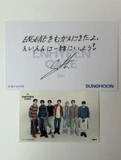 ENHYPEN cafe SUNGHOON