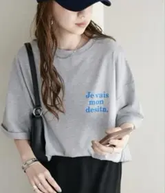 DISCOAT【WEB限定】 3steps ロゴTシャツ新品タグ付き