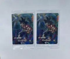 ドラゴンボール スーパーダイバーズGDR SDVP-022バーダック