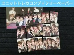 BOYNEXTDOOR BOYLIFE ユニットトレカコンプ　15枚　ボネクド