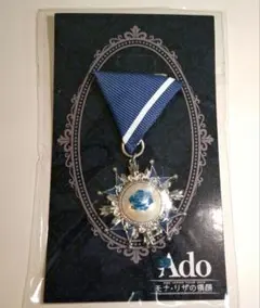 Item thumbnail for item 28f8ab0e-2656-4eef-8dda-a7c8f3b4ad44