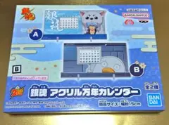 銀魂 アクリル万年カレンダー B エリザベス