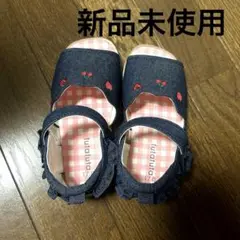 新品未使用　いちご、さくらんぼ刺繍 デニム サンダル 17.0cm フタフタ