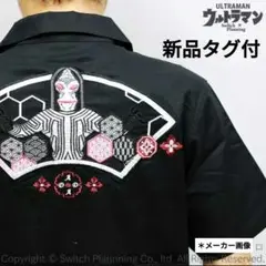 ウルトラマン ダダと和模様刺繍半袖シャツ ダダ星人開襟シャツ