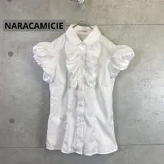 【ナラカミーチェ】半袖ブラウス フリル パフスリーブ S 白