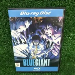 BLUE GIANT ブルージャイアント Blu-ray レンタル落ち