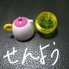 グリコのおまけ（ジャンク品）