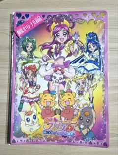 劇場版 yes!プリキュア5 鏡の国のミラクル大冒険！下敷き