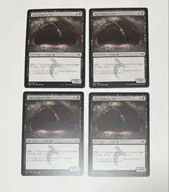 MTG グルマグのアンコウ　日本語版4枚セット