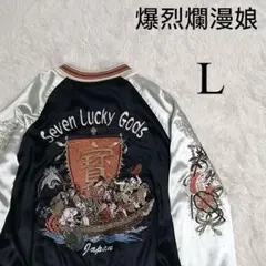 【美品】爆裂爛漫娘　リバーシブル　スカジャン　桜と骸骨　七福神　ベロア