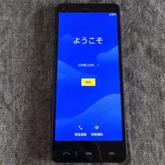 KYOCERA BASIO4 au ロイヤルブルー