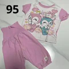 95 アンパンマン ドキンちゃん コキンちゃん ピンク パジャマ 寝巻き 腹巻き