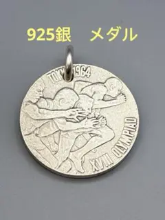 Item thumbnail for item 4325139b-6b84-4e94-ab2f-9d933f1630f1