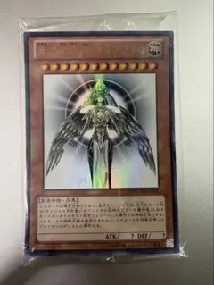 遊戯王 - 遊戯王 ARA3専用 ホルアクティ 超美品 2025年最新】遊戯王ホルアクティの人気アイテム - メルカリ