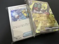 ポケカ　ジャンクまとめ売りパック　ホイルカード、ノーマルカードそれぞれ40枚程度