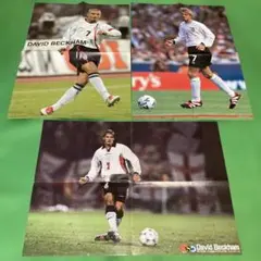 サッカー雑誌中綴じポスター3枚（ディビット・ベッカム）イングランド代表