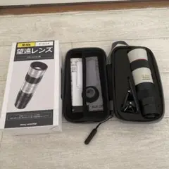 ROYAL MONSTER 18-50X 望遠レンズグリップ三脚セット