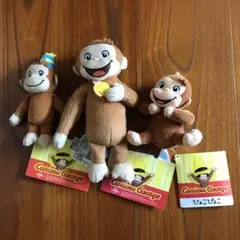 新品タグ付き‼️おさるのジョージ　ぬいぐるみ　3体