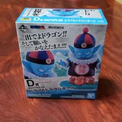 ピラフu0026ドラゴンボールD賞 レア!
