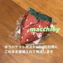 タリーズコーヒー　エコバッグ ストロベリー