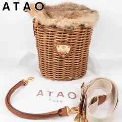 【新品】ATAO アタオ　BREEZE ブリーゼ　カゴバック　タグ付き　2way 新色登場☆アタオ初！！上質かごバッグ登場！ | ATAO(アタオ