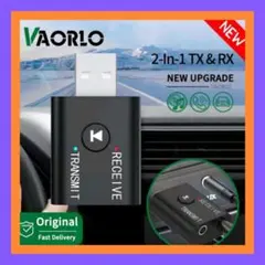 Bluetooth 5.0 2-in-1 トランスミッター レシーバー