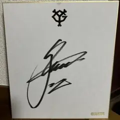 中田翔　サイン色紙　額縁付き 2025年最新】中田翔 サイン色紙の人気アイテム - メルカリ