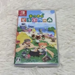 あつまれ どうぶつの森 Nintendo Switch