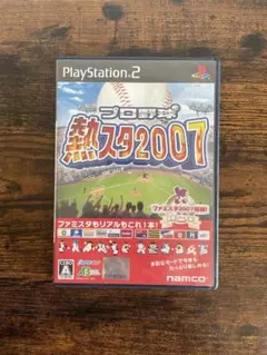 PS2ソフトプロ野球 熱スタ2007
