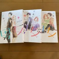 営業スマイル男女