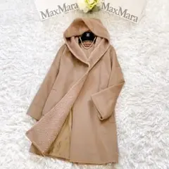 ★★新品同様 マックスマーラ MaxMara フーディコート★★