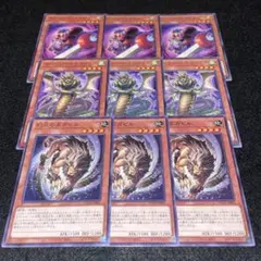 遊戯王 ミラーソードナイト コーンフィールドコアトル 幻爪の獣ガゼル