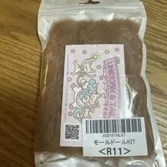 夏休み　自由工作　モールドール作成キット