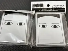逸遊団 スリーブ「第52弾メジェド神」