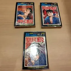 2025年最新】吉田竜夫 絵の人気アイテム - メルカリ