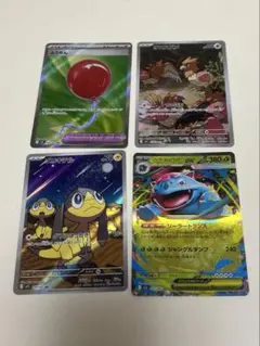 ポケモンカード ふうせんsr オニスズメar エリキテルar メガフシギバナRR