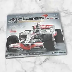 デアゴスティーニ　マクラーレン　MP4-23    ハミルトン　週刊　アシェット デアゴスティーニ『週刊 マクラーレン MP4-23』買取価格 ｜三月