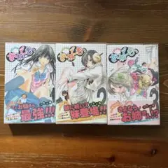 いちご100% あねどきっ 初恋限定 全巻 初版 帯 ジャンパラ いちご100% あねどきっ 初恋限定 全巻 初版 帯 ジャンパラ